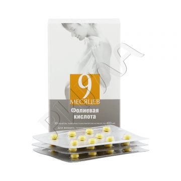 9 месяцев Фолиевая к-та таблетки покрытые оболочкой 400мкг №30 в аптеке Вита в городе Среднеуральск