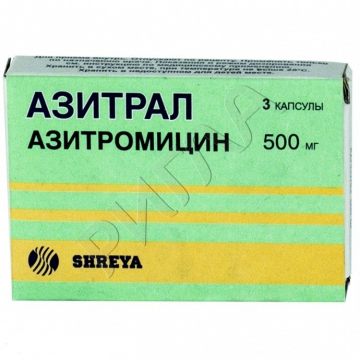 Азитрал капсулы 500мг №3 ** в аптеке Будь Здоров в городе Газимурский завод