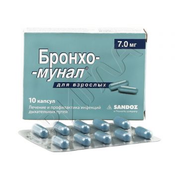 Бронхо-мунал капсулы 7мг №10 в аптеке Без сети в городе Ачинск