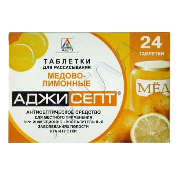 Аджисепт мед/лимон паст. №24 в аптеке Будь Здоров в городе Южно-Сахалинск