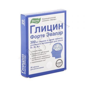 Глицин-форте таблетки д/рассасыв. №20 в аптеке Без сети в городе Абинск