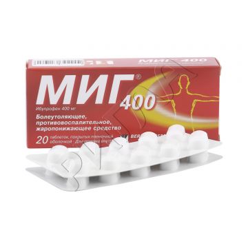 Миг 400 таблетки покрытые оболочкой 400мг №20 в аптеке Будь Здоров в городе Озеры