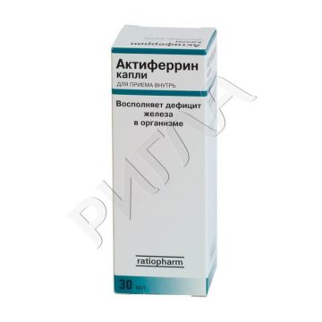 Актиферрин капли 30мл ** в аптеке Без сети в городе Калининград