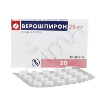 Верошпирон таблетки 25мг №20 ** в аптеке Аптечный склад в городе Волгодонск