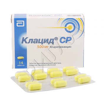 Клацид СР таблетки покрытые оболочкой 500мг №14 ** в аптеке Без сети в городе Гатчина