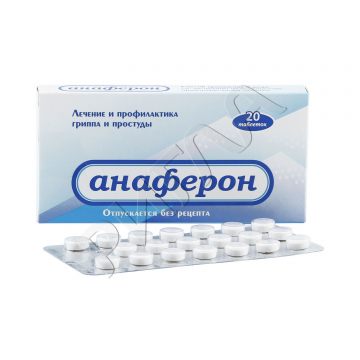 Анаферон взрослый таблетки №20 в аптеке Будь Здоров в городе Новочебоксарск