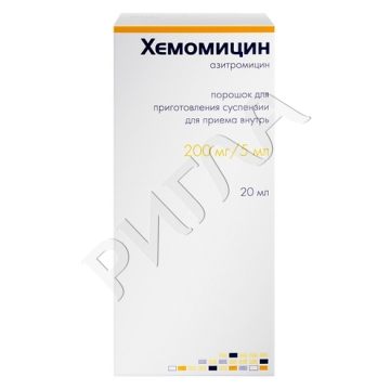 Хемомицин суспензия 200мг/5мл 20мл ** в аптеке А Мега в городе Домодедово