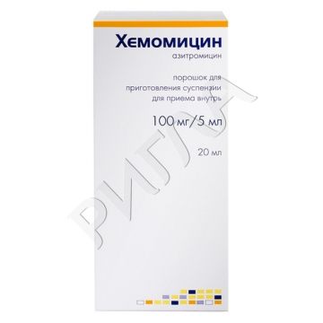 Хемомицин порошок для приготовления суспензии 100мг/5мл 20мл ** в аптеке Без сети в городе Елизово