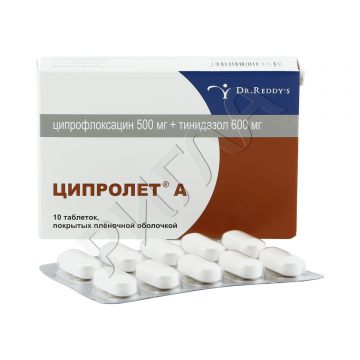 Ципролет А таблетки покрытые оболочкой №10 ** в аптеке Пермфармация в городе Григорьевское