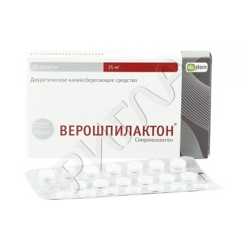 Верошпилактон таблетки 25мг №20 ** в аптеке Будь Здоров в городе Лыткарино