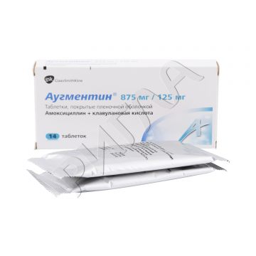 Аугментин таблетки покрытые оболочкой 875мг/125мг №14 ** в аптеке Аптечный склад в городе Псков
