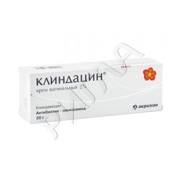 Клиндацин крем 2 в аптеке Будь Здоров в городе Протвино