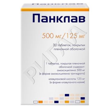 Панклав таблетки покрытые оболочкой 625мг №20 ** в аптеке 36,6 в городе Челябинск