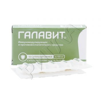 Галавит супп.рект. 0,1г №10 в аптеке Аптека ру в городе Медногорск