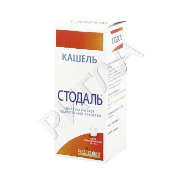 Стодаль гомеопатический сироп 200мл в аптеке Здравсити в городе Володарский