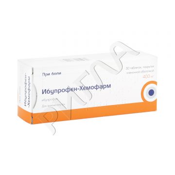 Ибупрофен таблетки покрытые оболочкой 400мг №30 в аптеке Будь Здоров в городе Кольчугино