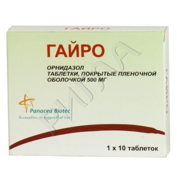 Гайро таблетки покрытые оболочкой 500мг №10 ** в аптеке Горздрав в городе Некрасовский