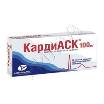КардиАСК таблетки покрытые оболочкой раствор./кишечн. 0,1г №30 в аптеке 36,6 в городе Воркута