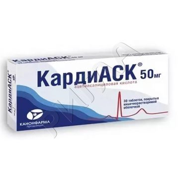 КардиАСК таблетки покрытые оболочкой раствор./кишечн. 0,05г №30 в аптеке Апрель в городе Апастово