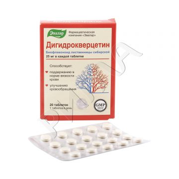 Дигидрокверцетин таблетки 0,25г №20 в аптеке Фармакон в городе Островцы