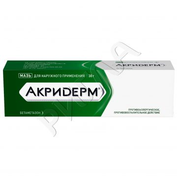 Акридерм мазь 30г в аптеке Вита Плюс в городе Сорочинск