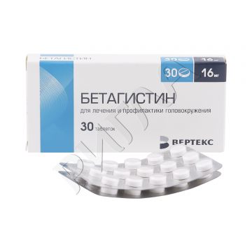Бетагистин таблетки 16мг №30 ** в аптеке Будь Здоров в городе Емва