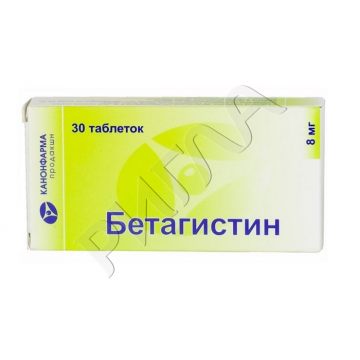 Бетагистин таблетки 8мг №30 ** в аптеке Вита в городе Салават