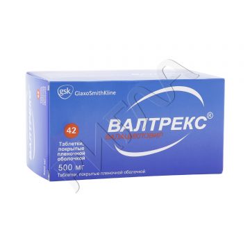 Валтрекс таблетки покрытые оболочкой плен. 500мг №42 ** в аптеке Без сети в городе Радужный