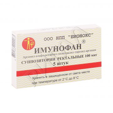 Имунофан супп. 0,1мг №5 ** в аптеке Будь Здоров в городе Егорьевск