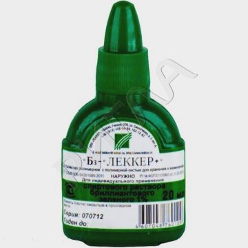 Бриллиантовый зеленый-Леккер раствор спиртовой 1% 20мл в аптеке Без сети в городе Белоярский