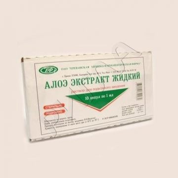 Алоэ экстракт жидкий раствор д/ин. 1мл №10 ** в аптеке Здравсити в городе Урмары