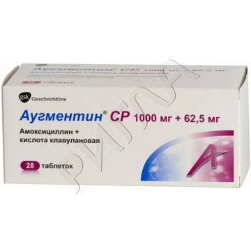 Аугментин СР таблетки 1000мг+62,5мг №28 ** в аптеке Ульяновскфармация