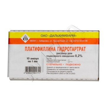 Платифиллина г/т ампулы 0,2% 1мл №10 ** в аптеке Без сети в городе Саянск