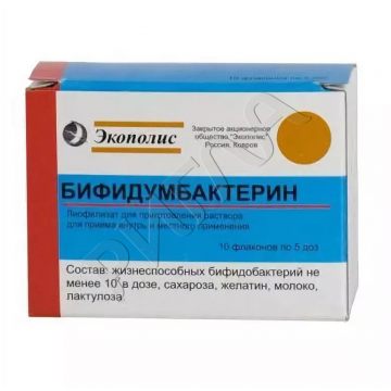 Бифидумбактерин лиоф.д/приг.раствора 5доз №10 в аптеке Без сети в городе Кудымкар