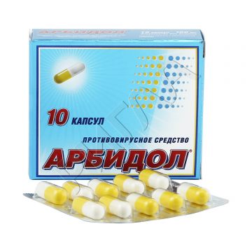 Арбидол капсулы 100мг №10 в аптеке Первая аптека