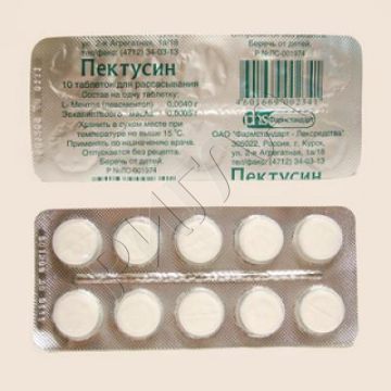 Пектусин таблетки для рассасывания №10 в аптеке Будь Здоров в городе Хохольский