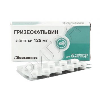 Гризеофульвин таблетки 0,125г №20 ** в аптеке Аптека от склада в городе Ухта