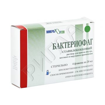 Бактериофаг стафилококковый жидкий раствор 20мл №4 в аптеке На Здоровье