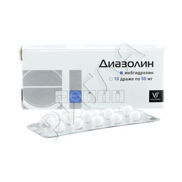 Диазолин драже 50мг №10 в аптеке Живика в городе Нефтеюганск