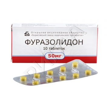Фуразолидон таблетки 0,05г №10 ** в аптеке Аптека ру в городе Светлый