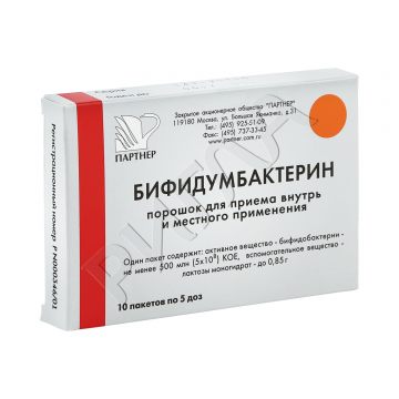 Бифидумбактерин порошок 5доз №10 в аптеке Аптечный склад в городе Камызяк