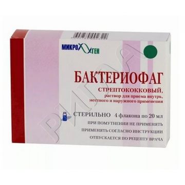 Бактериофаг стрептококковый жидкий раствор 20мл №4 в аптеке Не болей в городе Химки