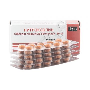 Нитроксолин таблетки покрытые оболочкой 0,05г №50 ** в аптеке Будь Здоров в городе Панино