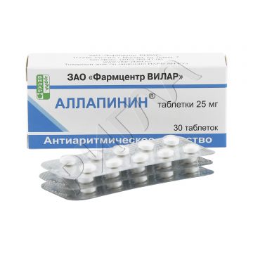 Аллапинин таблетки 0,025г №30 ** в аптеке Без сети в городе Канск
