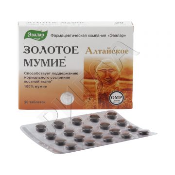 Золотое мумие алтайское очищенное таблетки 200мг №20 в аптеке Здравсити в городе Белово