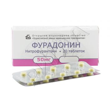 Фурадонин таблетки 50мг №20 ** в аптеке Будь Здоров в городе Петровск