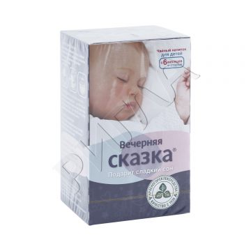 Вечерняя сказка д/детей чайный напиток ф/п 1,5г №20 в аптеке Аптечный склад в городе Нижнекамск