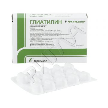 Глиатилин капсулы 400мг №14 ** в аптеке Без сети в городе Якутск