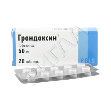 Грандаксин таблетки 50мг №20 ** в аптеке Здравсити в городе Краснозерское