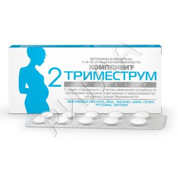 Компливит Триместрум 2триместр таблетки покрытые оболочкой №30 в аптеке Здравсити в городе Частоозерье